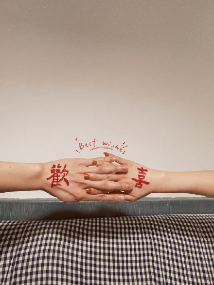 用手画出爱你情侣微信头像