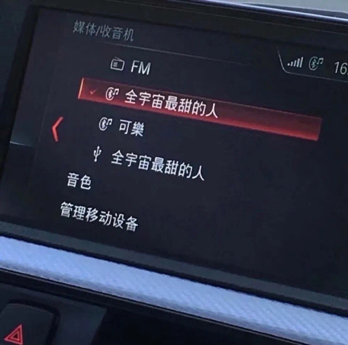 有趣奇特的微信朋友圈背景图