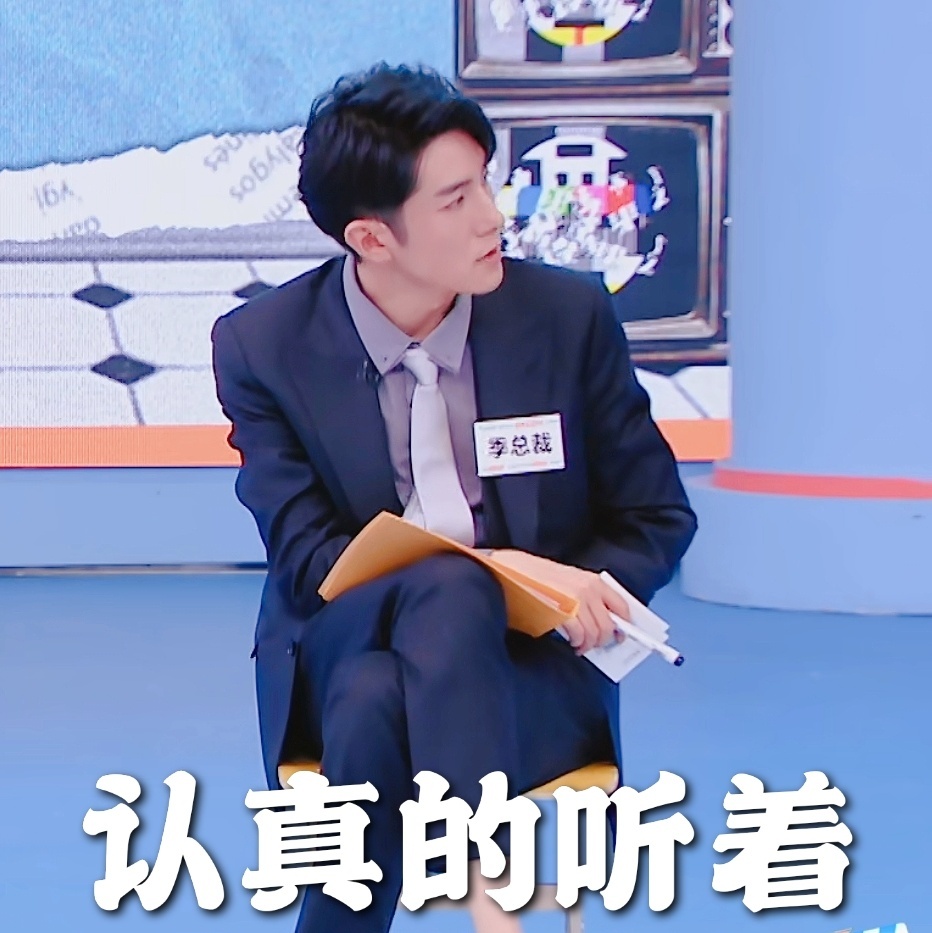 季肖冰搞笑微信表情包