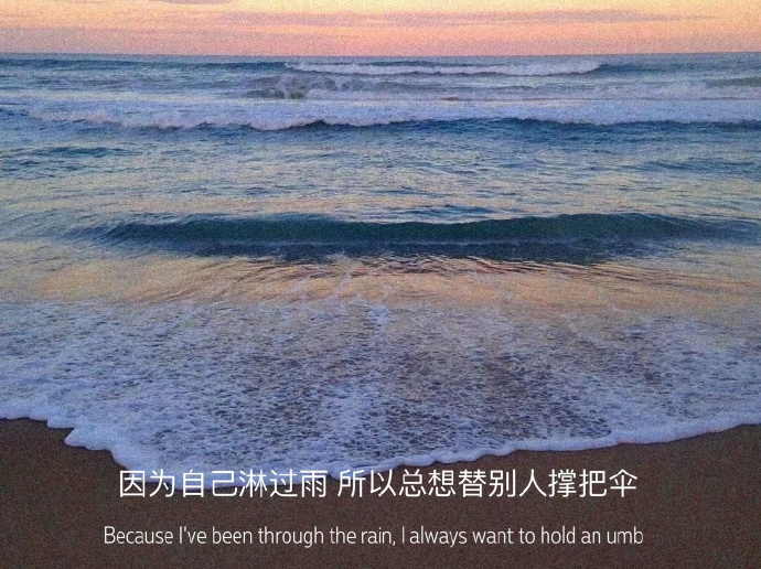 有意境的文艺聊天背景图