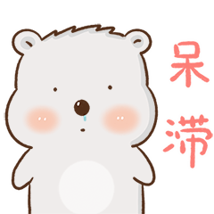 非常可爱的考拉小肉君微信表情包