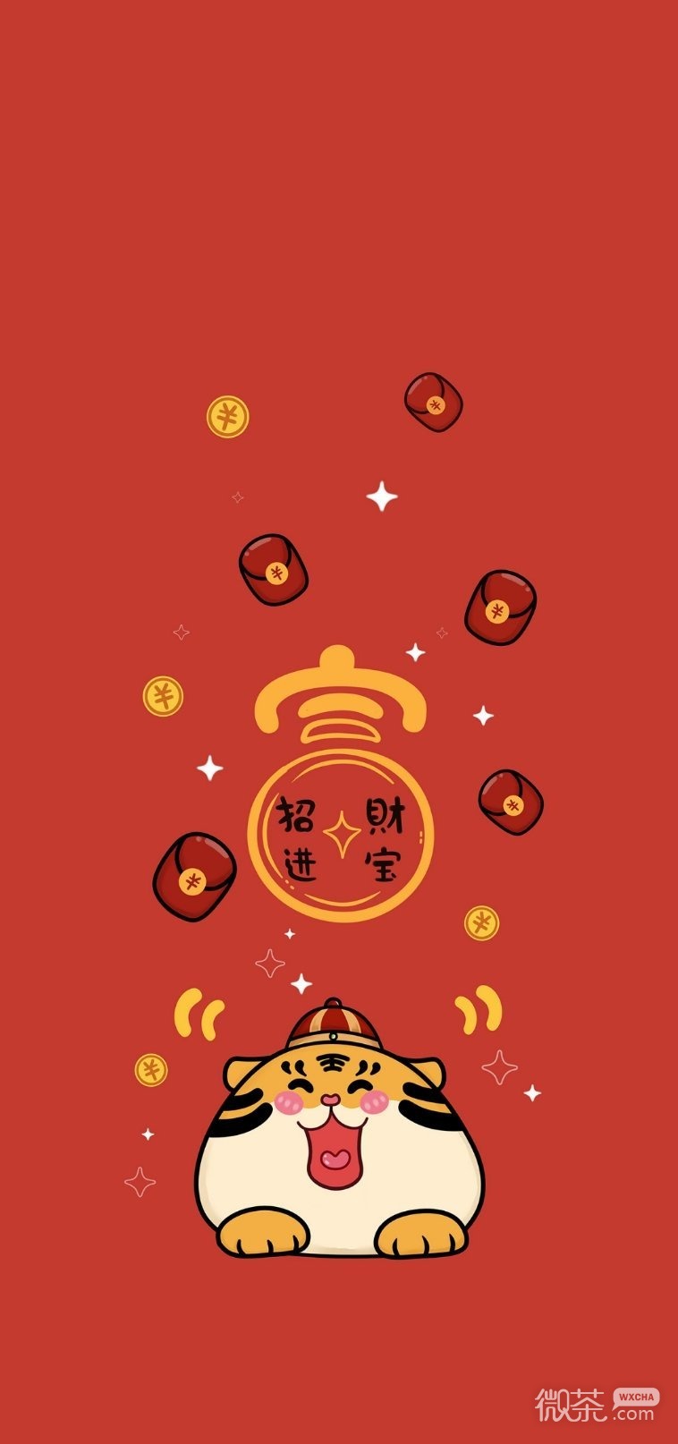 虎年手机壁纸