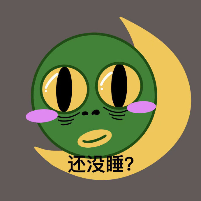 抖音超火沙雕绿头鱼微信表情包