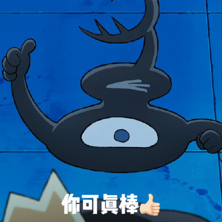 《国王排名》可可爱爱微信表情包