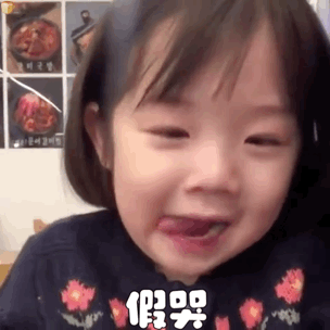 哭哭包金雪可爱微信表情包