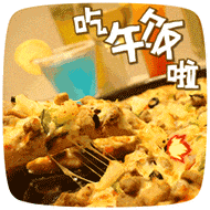 美食放毒微信表情包