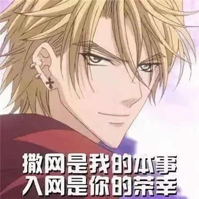 最新渣男渣女表情包大全