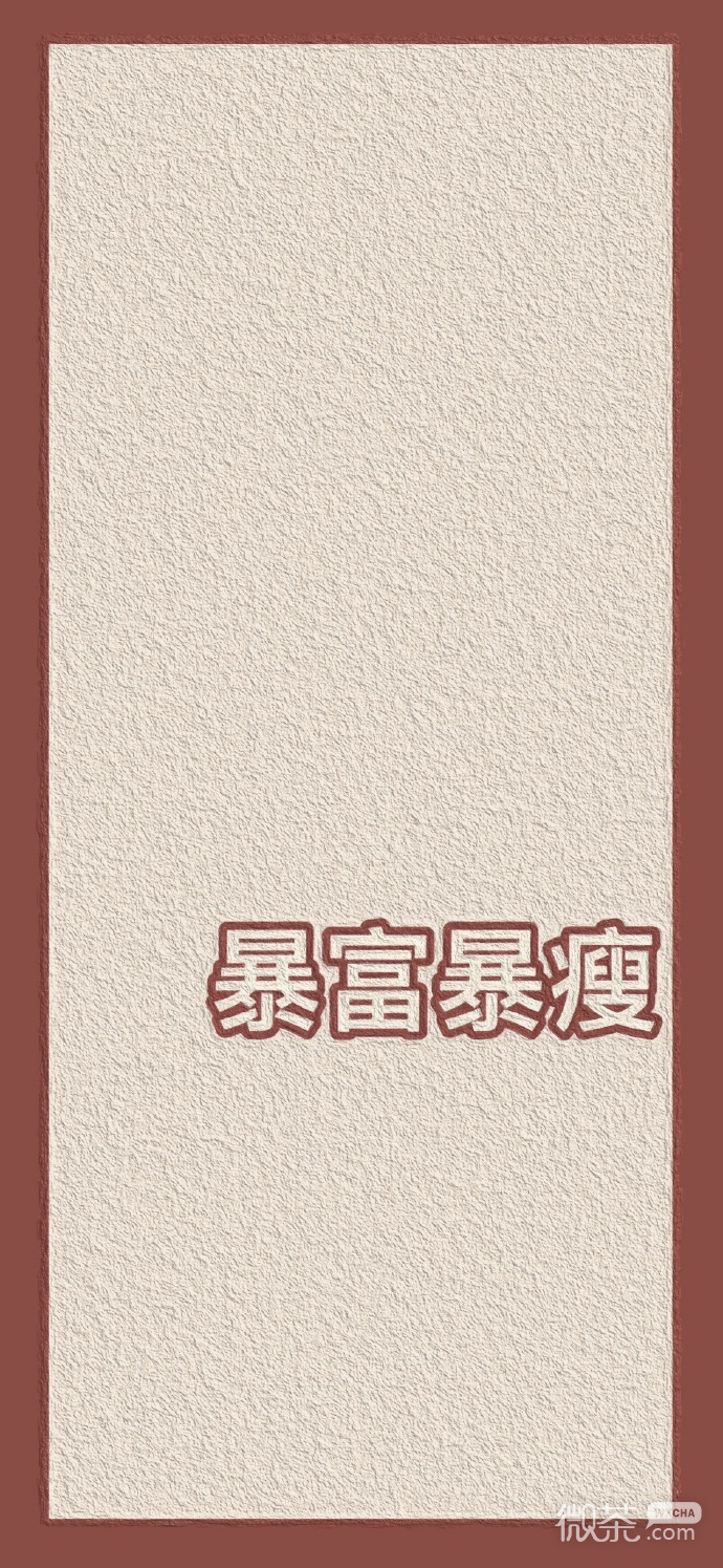 纯文字祝福微信朋友圈配图