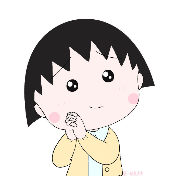 樱桃小丸子可爱微信头像