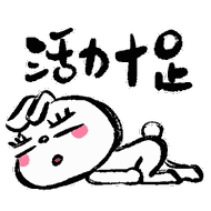 卡通形象白小白微信表情包