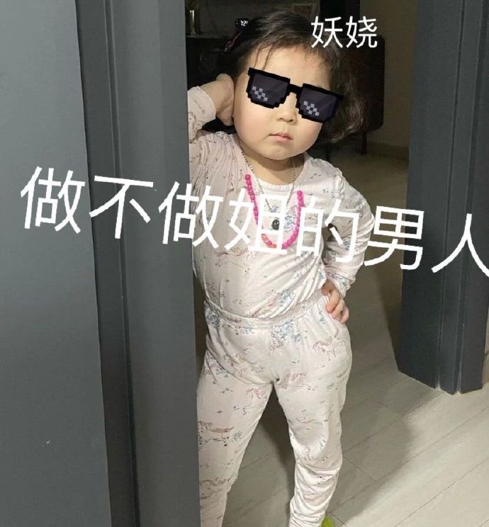 没有男朋友的快乐搞笑微信表情包