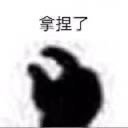 甩骰子动态微信表情包