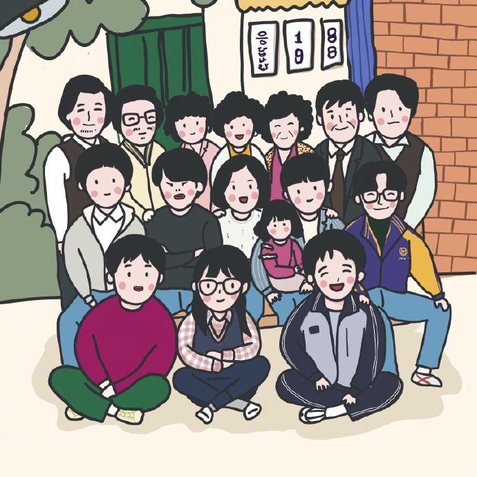 请回答1988可爱插画微信素材图片