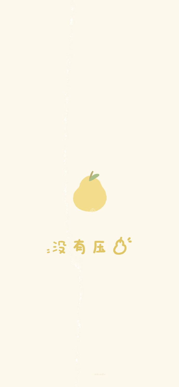 清新简约风的微信聊天背景图