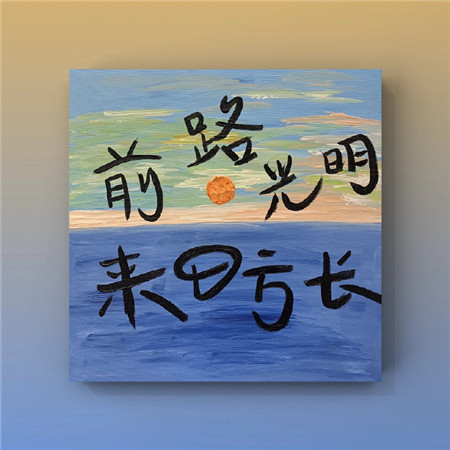 好看又唯美的丙烯画图片