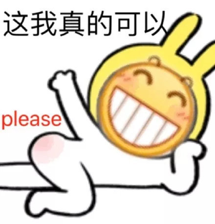 沙雕小黄脸另类微信表情包