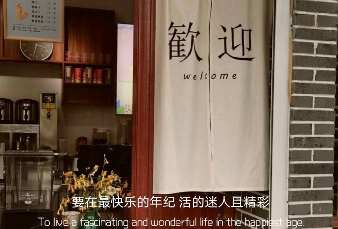 简约的治愈的唯美的微信朋友圈配图