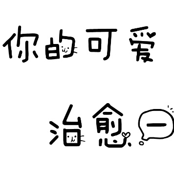 5个月宝宝专属朋友圈