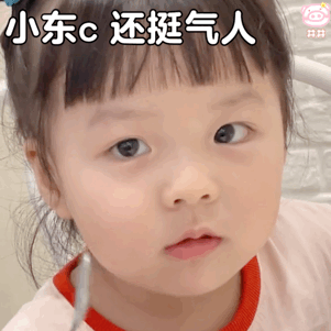 小爱心哪吒头丸子妹微信头像