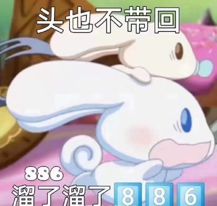 玉桂狗怼人微信表情包