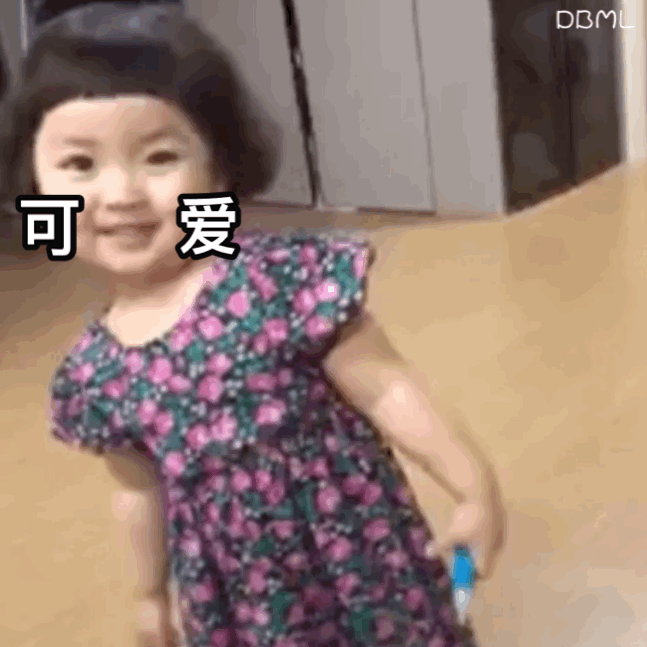 萌娃日常聊天动态微信表情包