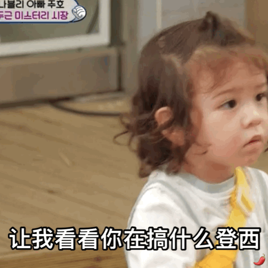 朴振瑀哭了微信表情包