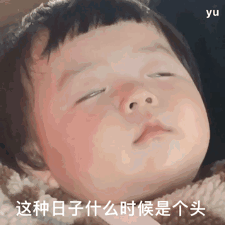 高级怼人斗图爆笑微信表情包
