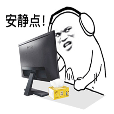 你吵到我了最新暴走表情包