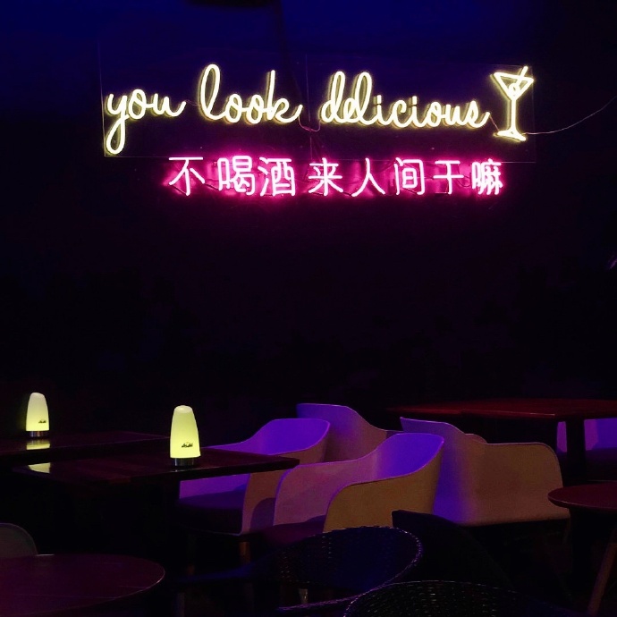 有点可爱的沙雕微信朋友圈背景图