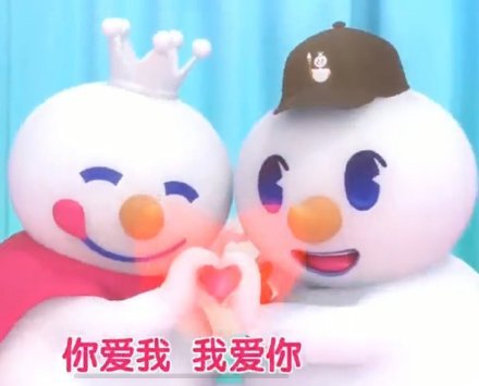蜜雪冰城吉祥物怼人微信表情包