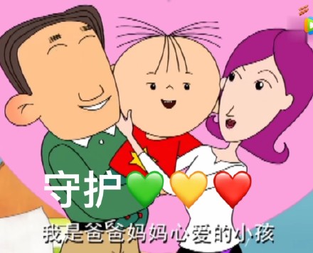 大耳朵图图微信表情包