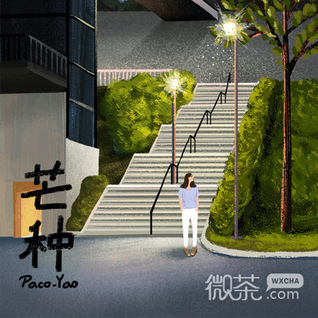 芒种节气微信素材图片