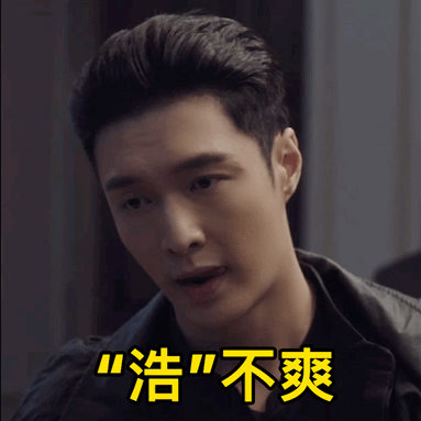 《扫黑风暴》张艺兴帅气微信表情包