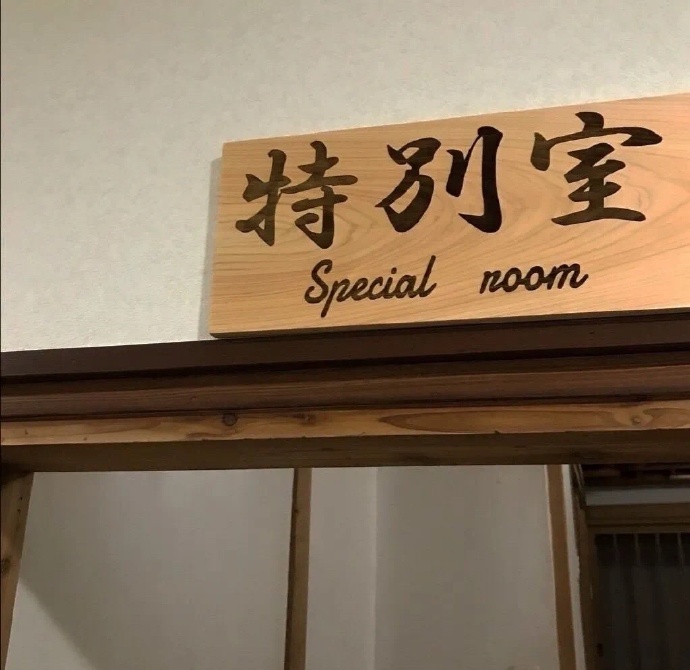 特别清新更好笑的微信朋友圈背景图