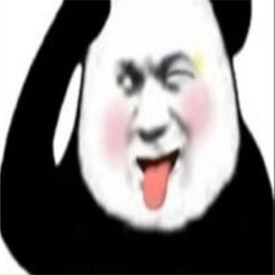 第一次聊天打招呼的表情包