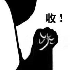 群聊回复收到专用微信表情包