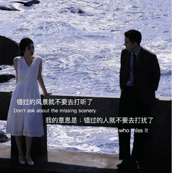 忧郁伤感唯美的朋友圈配图
