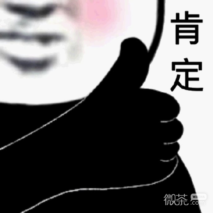 彩虹屁夸人熊猫头微信表情包