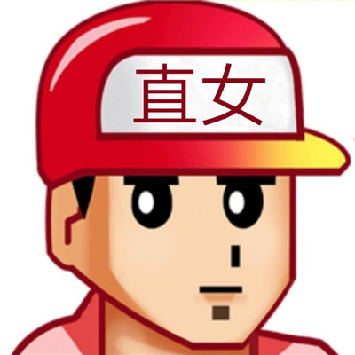 简单明了可爱标签个性微信头像