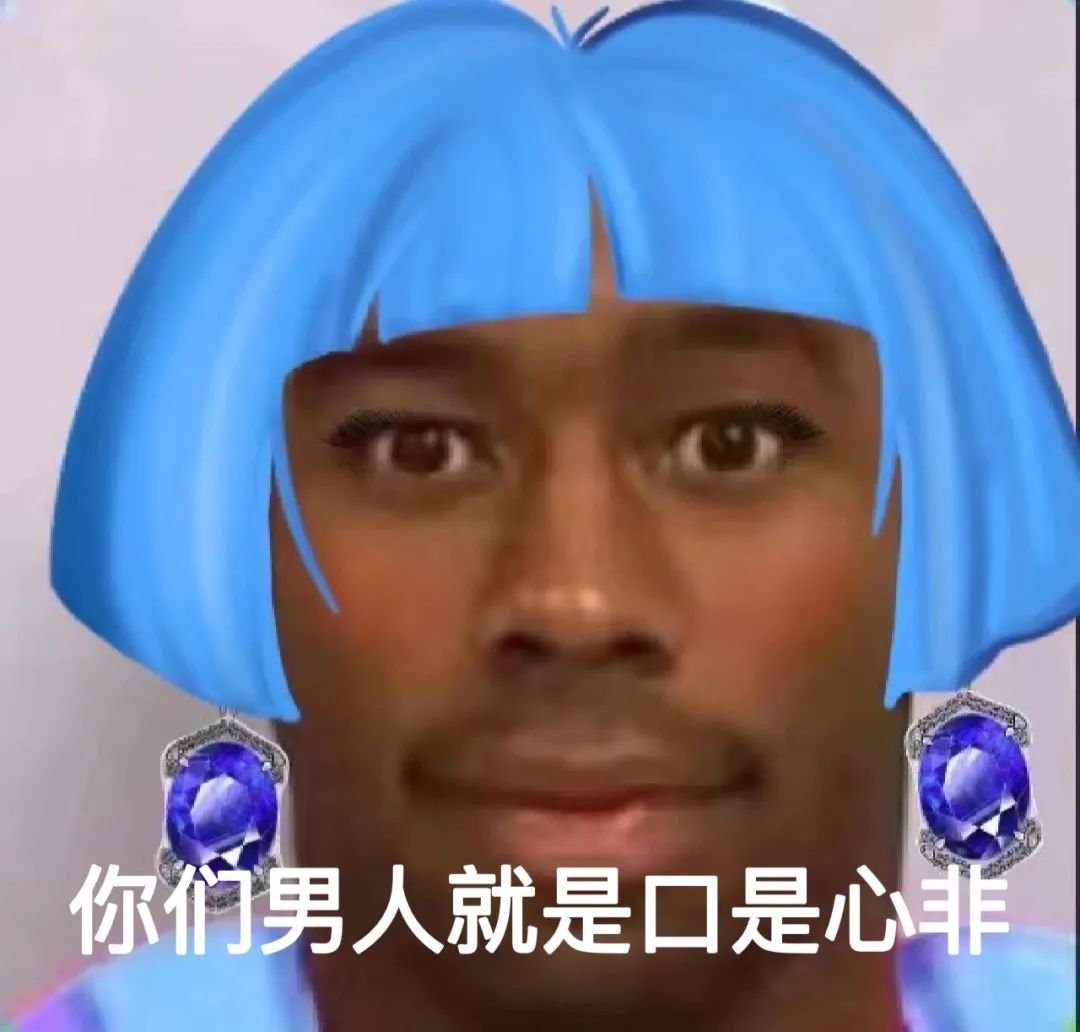 02.23最火表情包：给你机会爱上姐
