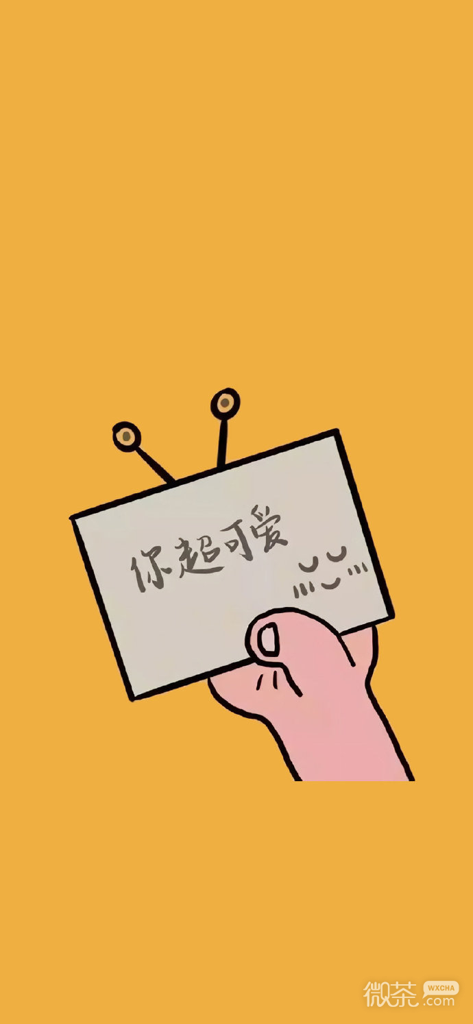 文字控简约风微信聊天背景图