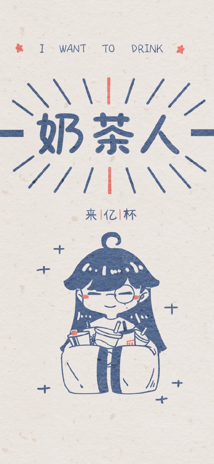 可爱的标签微信朋友圈搞笑配图