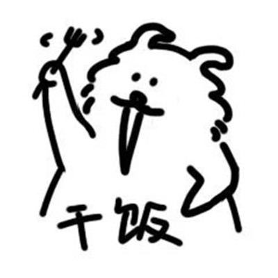 线条猫很可爱的又很实用表情