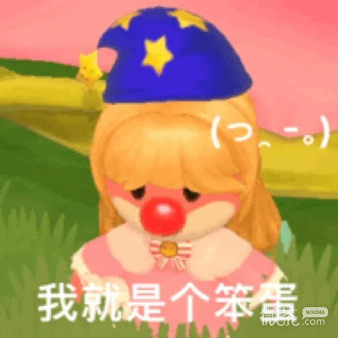 摩尔庄园聊天微信表情包