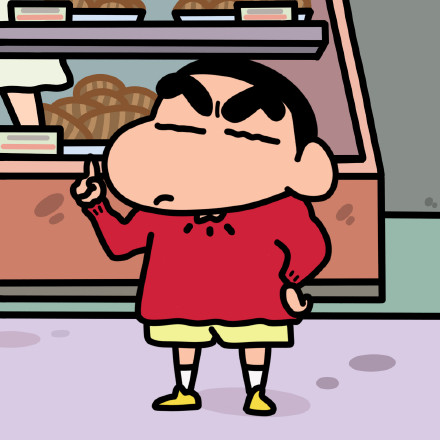 蜡笔小新手绘微信头像