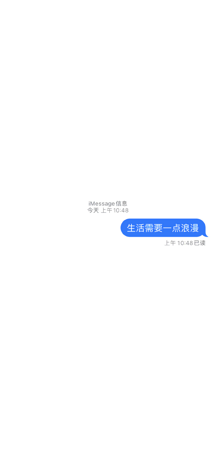 iMessage短信壁纸微信聊天背景图