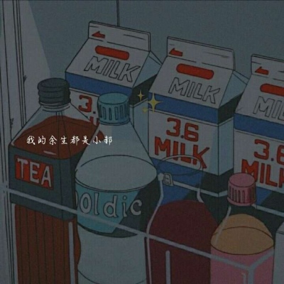 超级个性的带字头像