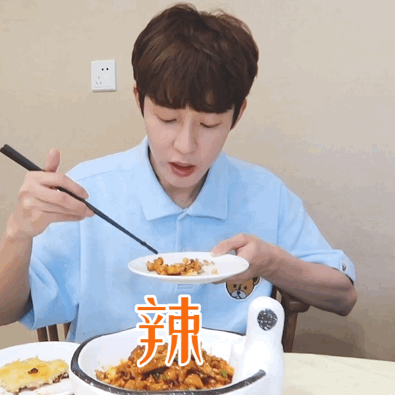 吴宇恒吃辣大挑战可爱微信表情包