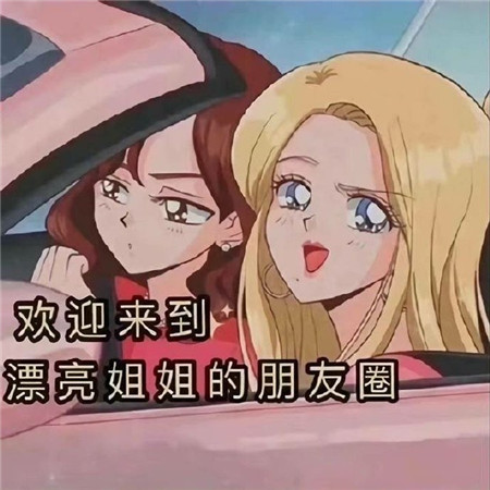 带字微信朋友圈背景图