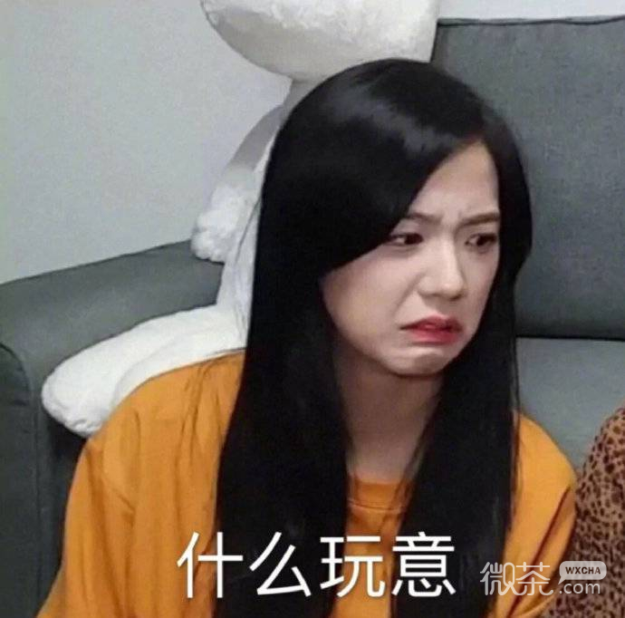 新颖沙雕微信表情包